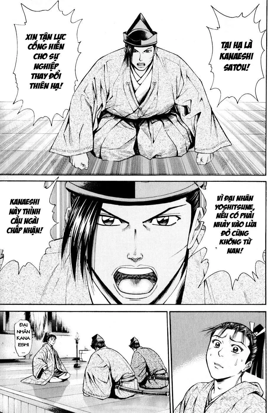 Shana Oh Yoshitsune (Ss2) Chapter 9 - 32