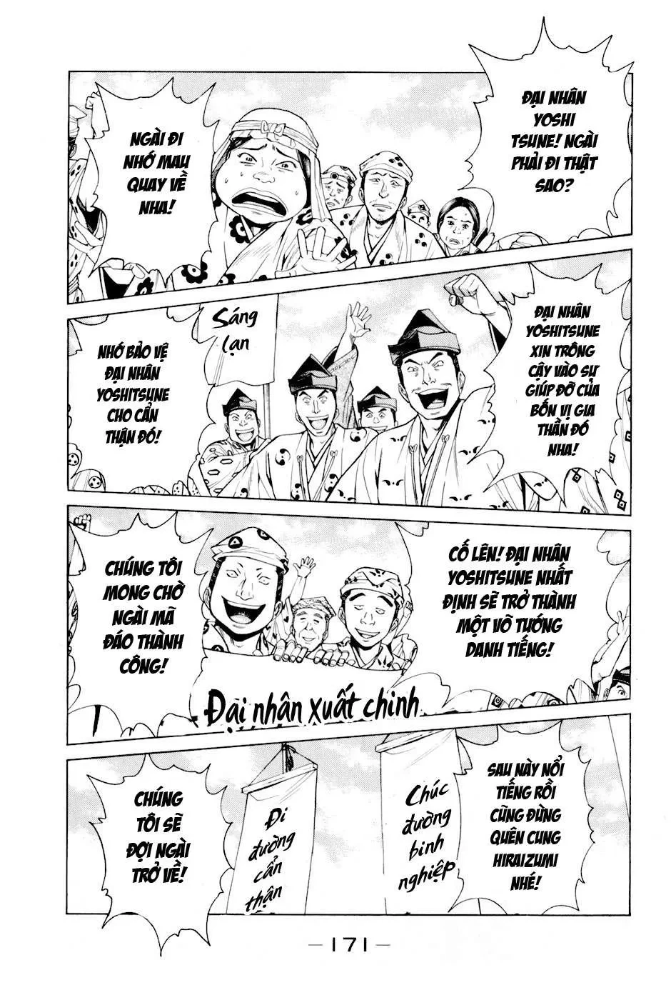 Shana Oh Yoshitsune (Ss2) Chapter 9 - 50