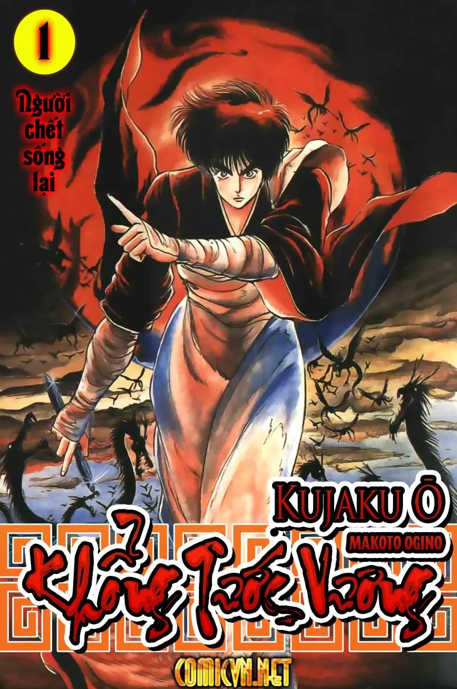 Shana Oh Yoshitsune (Ss2) Chapter 9 - 74