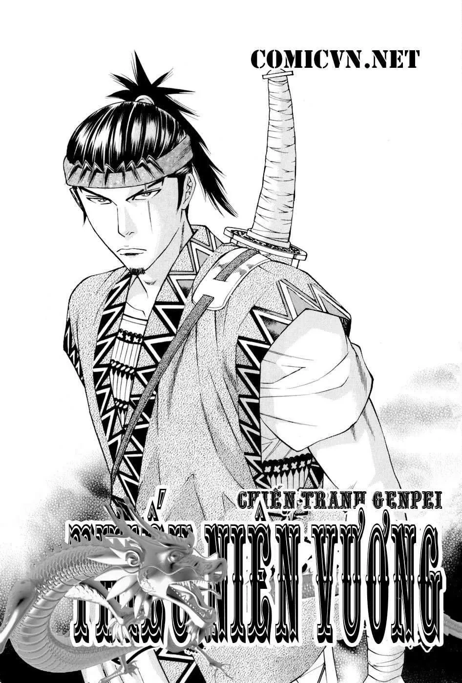 Shana Oh Yoshitsune (Ss2) Chapter 10 - 7