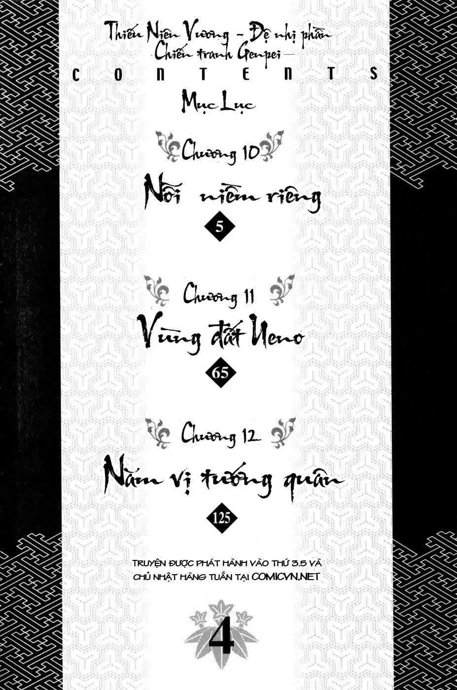 Shana Oh Yoshitsune (Ss2) Chapter 10 - 10