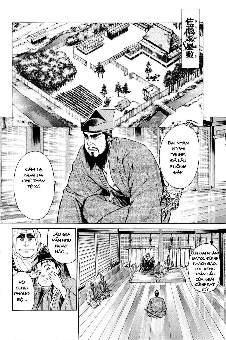 Shana Oh Yoshitsune (Ss2) Chapter 10 - 18