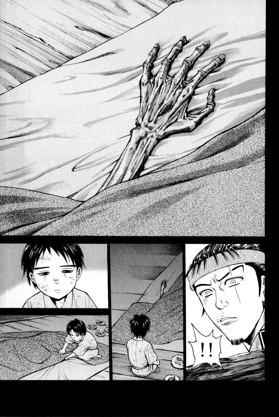 Shana Oh Yoshitsune (Ss2) Chapter 10 - 45