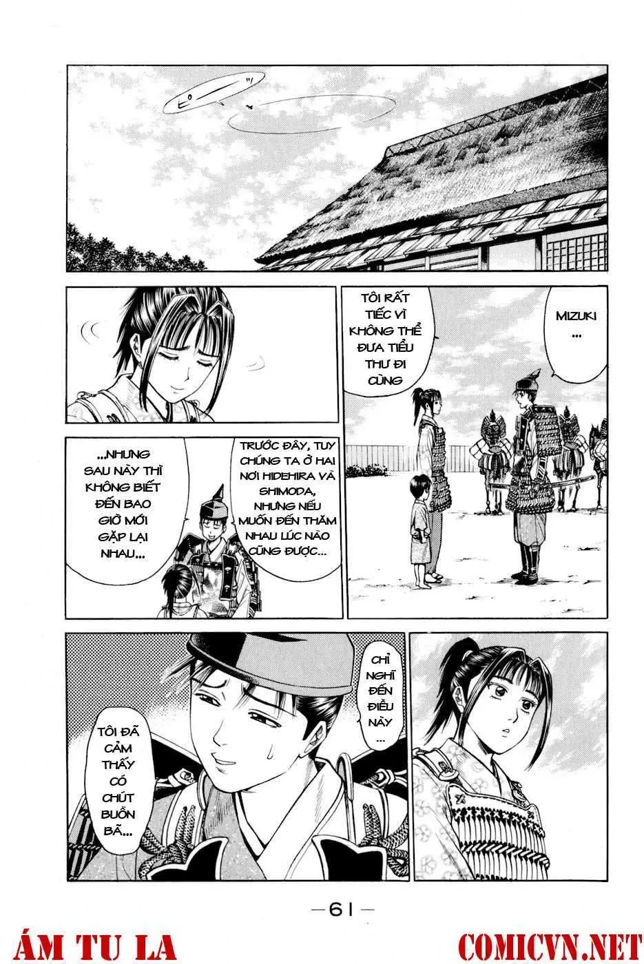 Shana Oh Yoshitsune (Ss2) Chapter 10 - 67