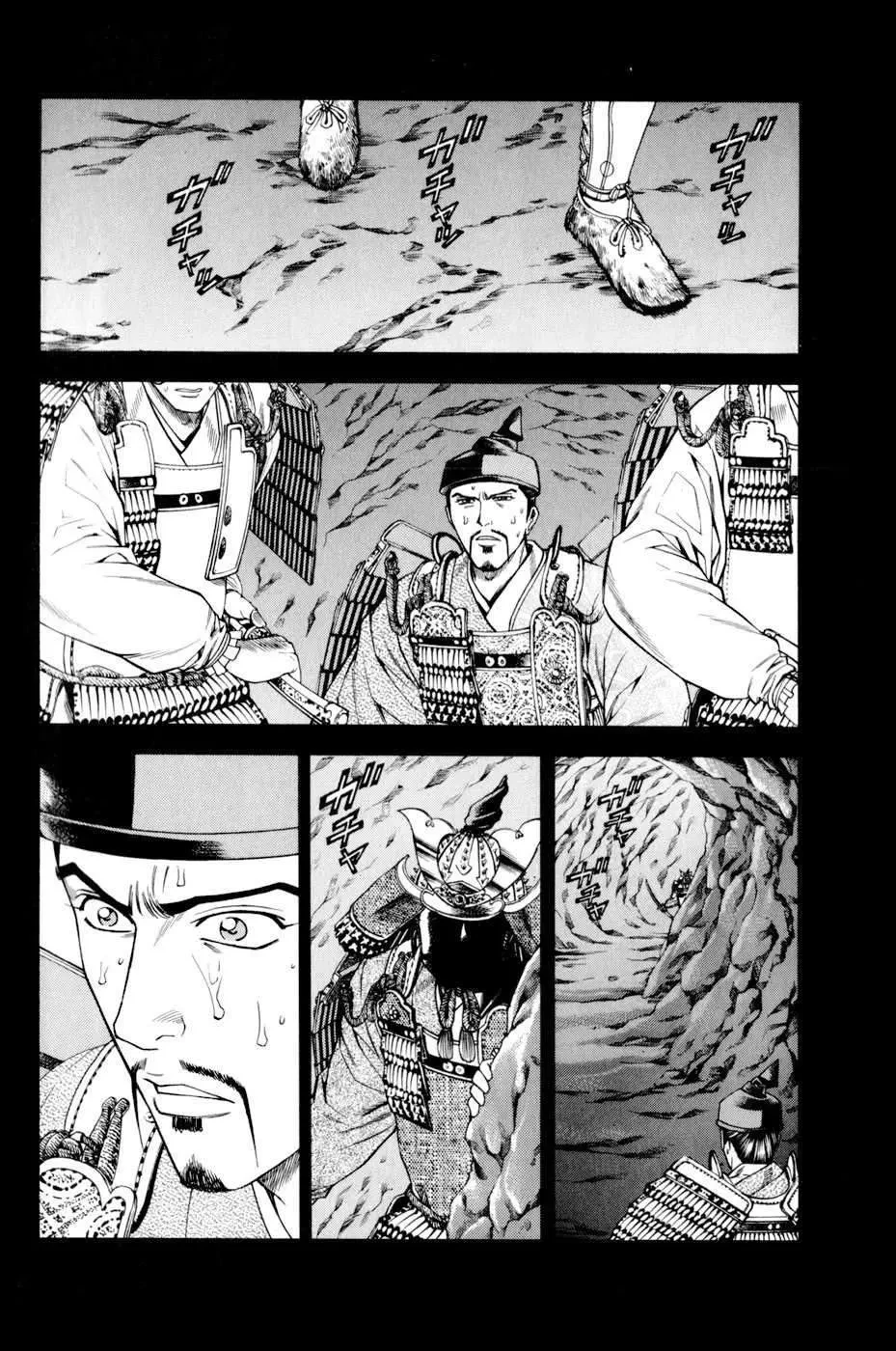 Shana Oh Yoshitsune (Ss2) Chapter 12 - 49