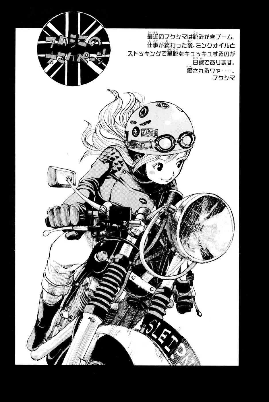 Shana Oh Yoshitsune (Ss2) Chapter 12 - 67