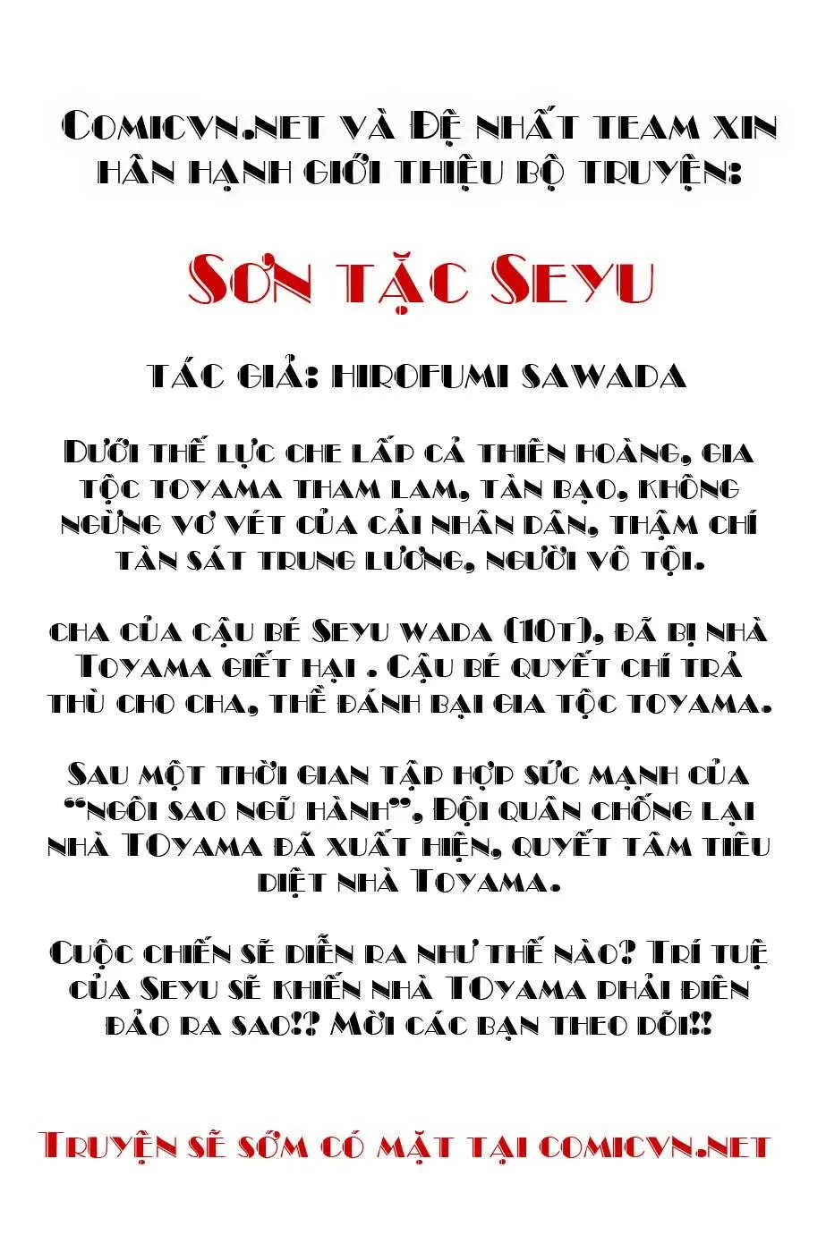 Shana Oh Yoshitsune (Ss2) Chapter 12 - 73