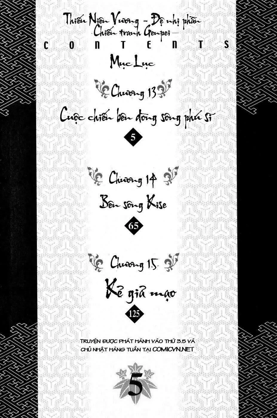 Shana Oh Yoshitsune (Ss2) Chapter 13 - 10