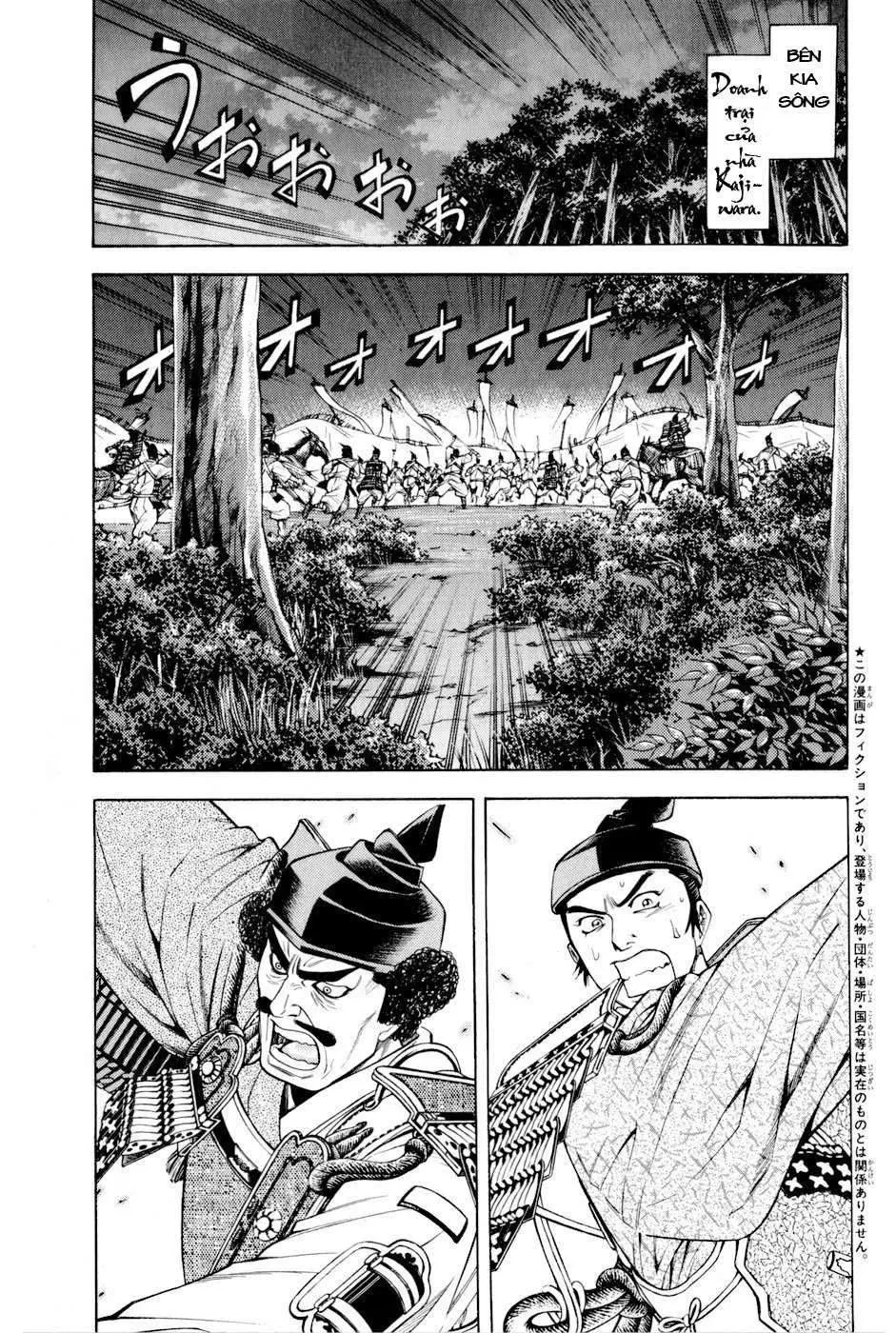 Shana Oh Yoshitsune (Ss2) Chapter 13 - 13