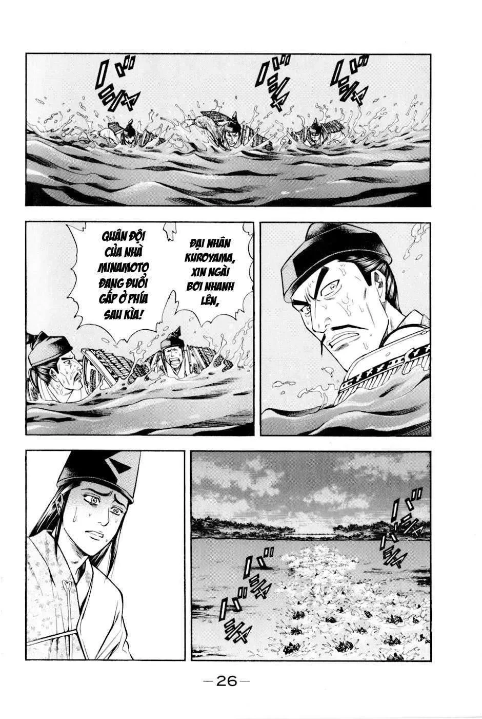 Shana Oh Yoshitsune (Ss2) Chapter 13 - 32