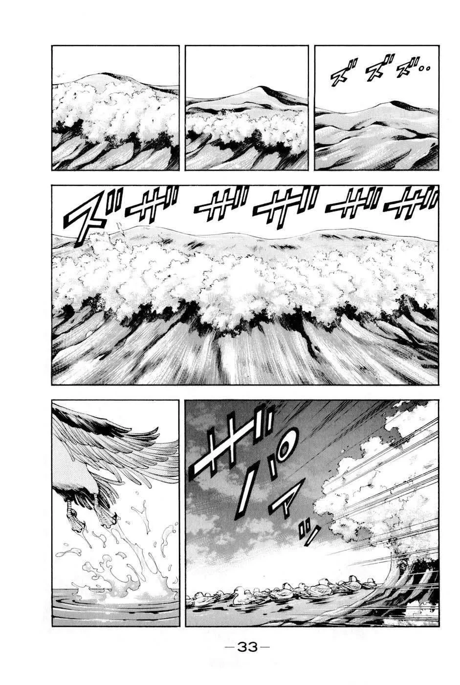 Shana Oh Yoshitsune (Ss2) Chapter 13 - 39