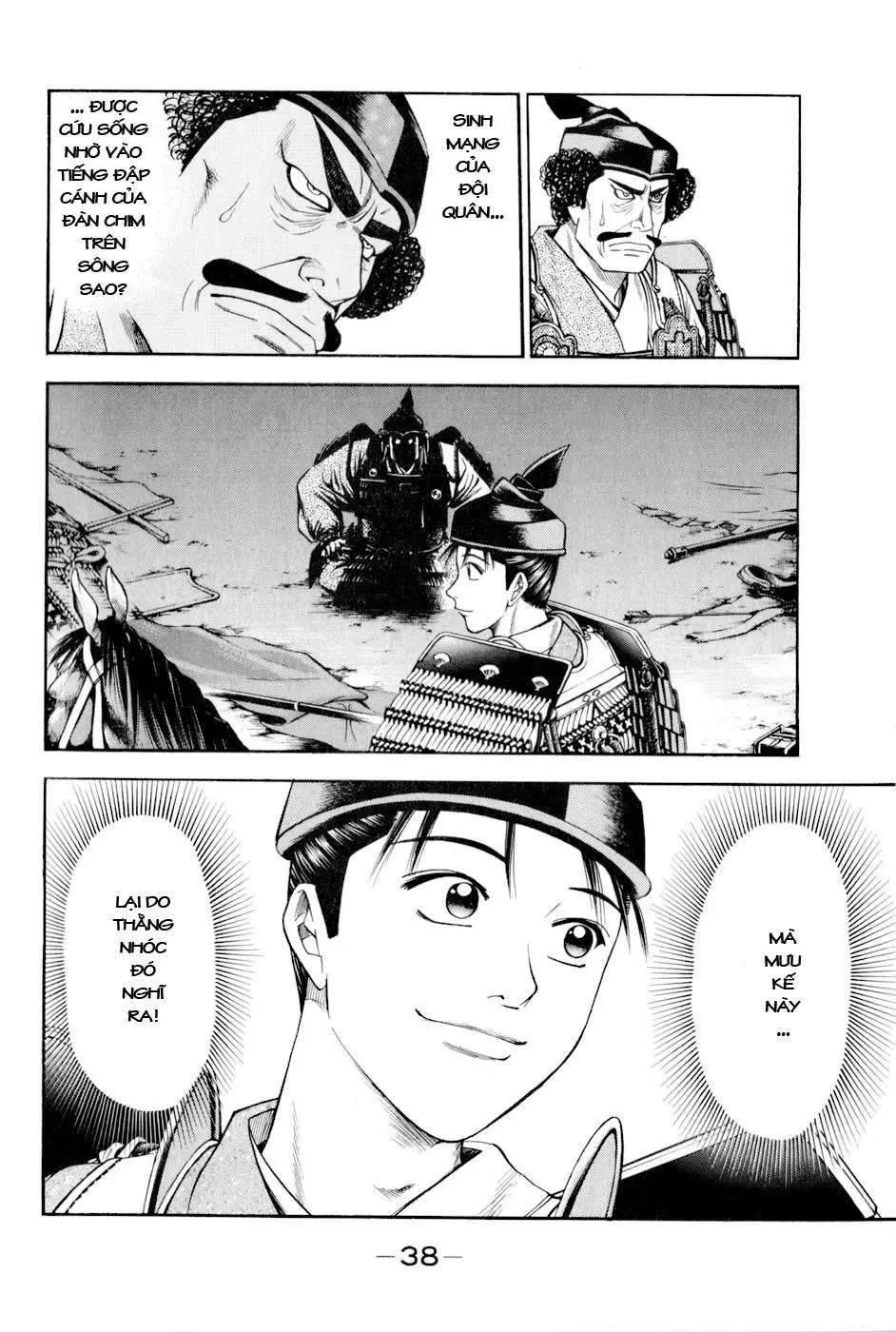 Shana Oh Yoshitsune (Ss2) Chapter 13 - 44