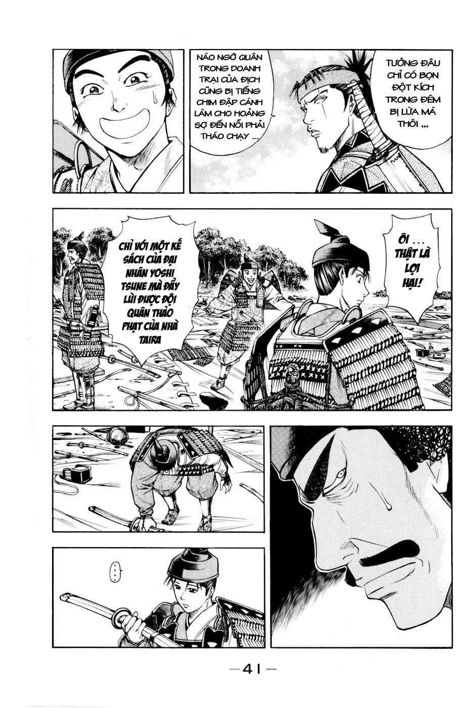 Shana Oh Yoshitsune (Ss2) Chapter 13 - 47