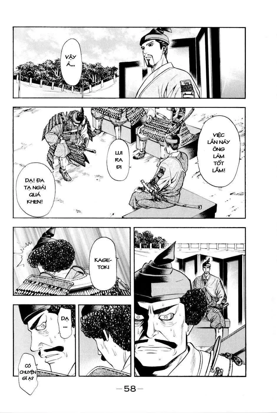 Shana Oh Yoshitsune (Ss2) Chapter 13 - 64