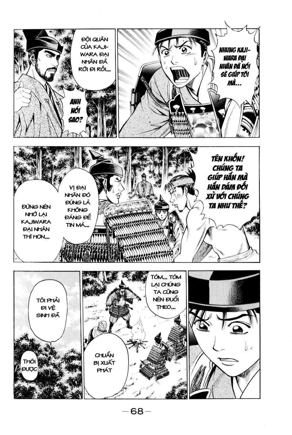 Shana Oh Yoshitsune (Ss2) Chapter 14 - 7