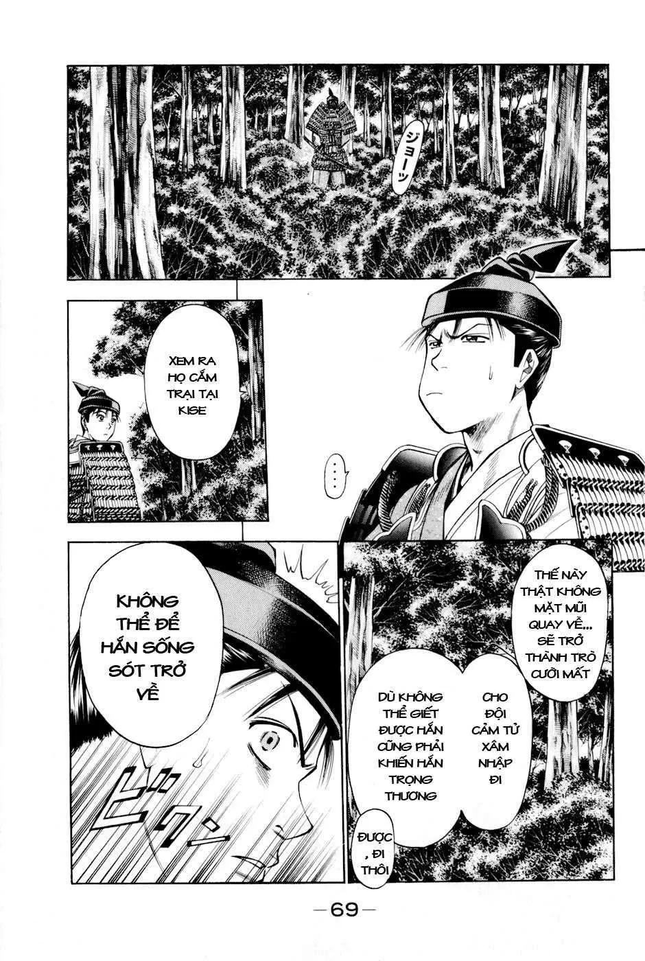 Shana Oh Yoshitsune (Ss2) Chapter 14 - 8