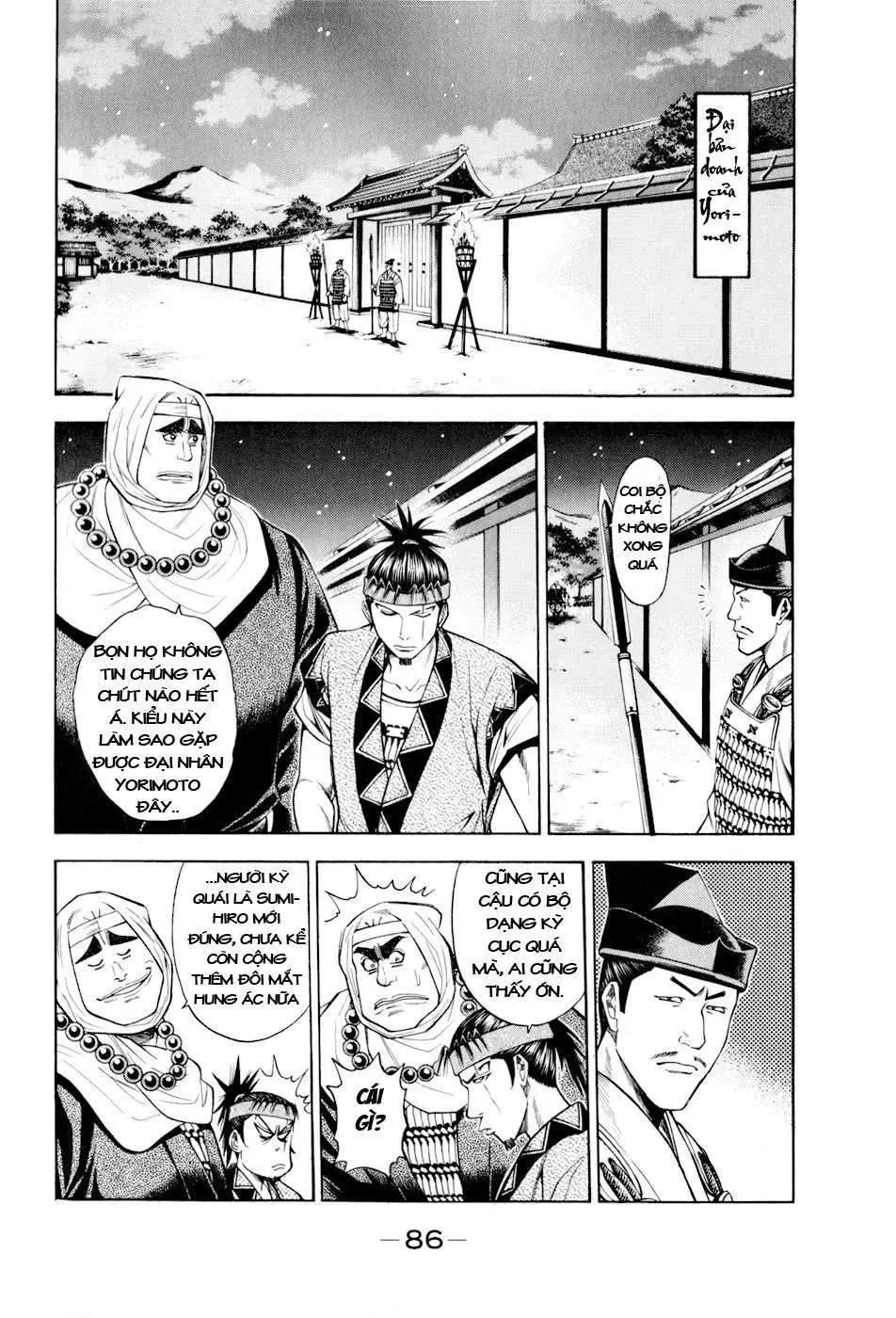 Shana Oh Yoshitsune (Ss2) Chapter 14 - 25