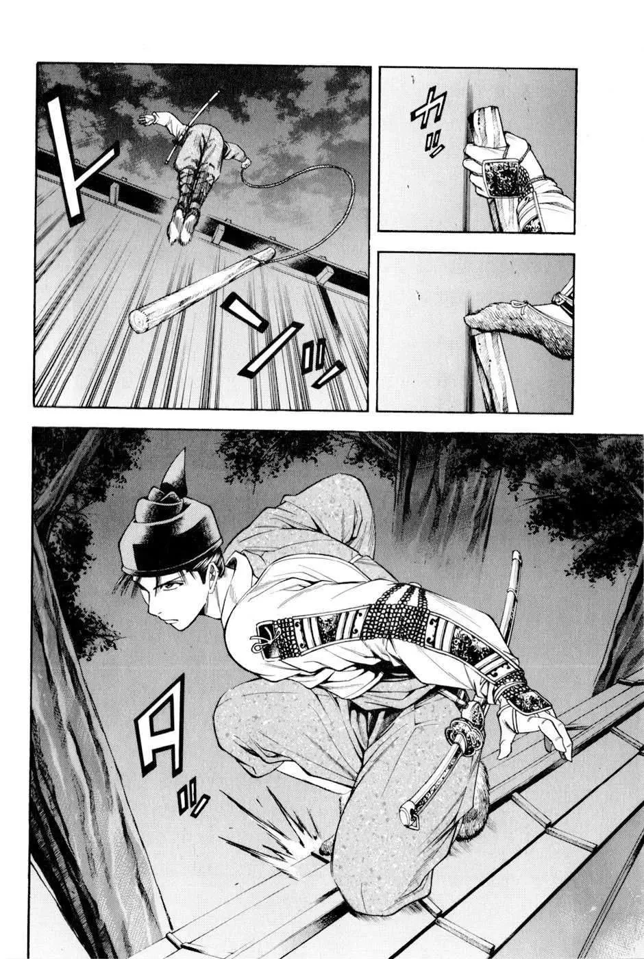 Shana Oh Yoshitsune (Ss2) Chapter 14 - 27