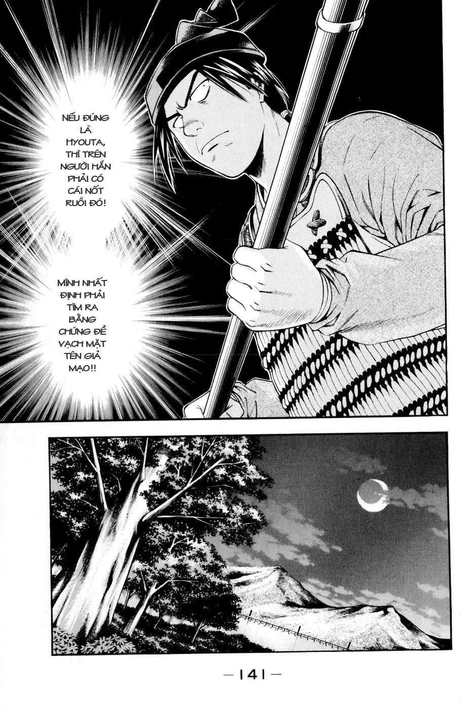 Shana Oh Yoshitsune (Ss2) Chapter 15 - 20