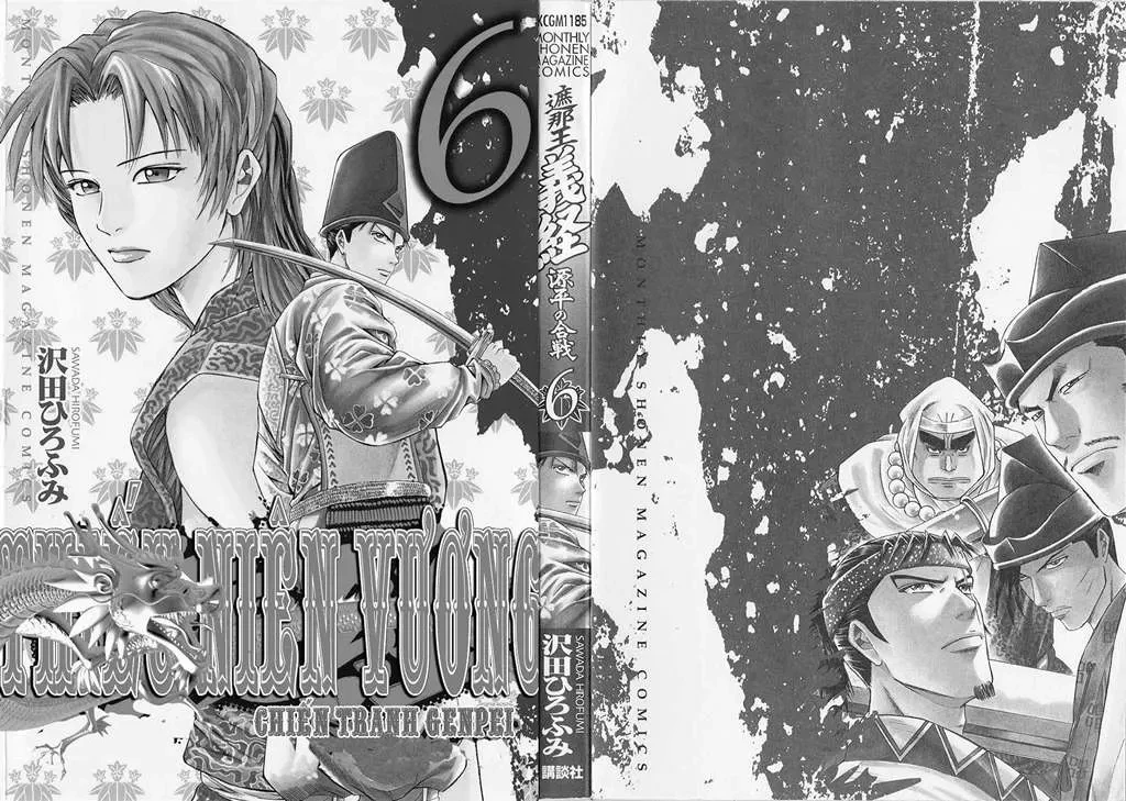 Shana Oh Yoshitsune (Ss2) Chapter 16 - 5