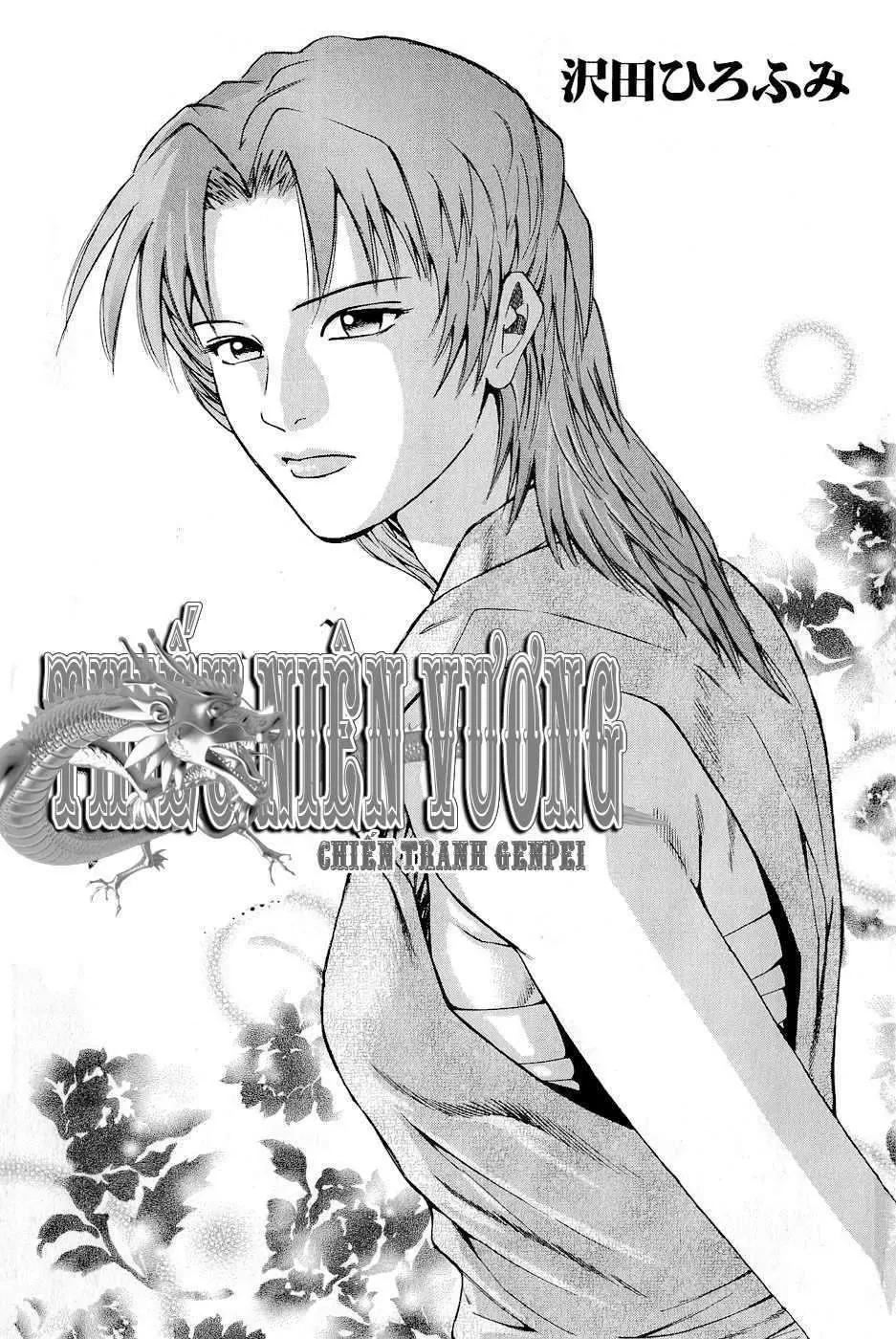 Shana Oh Yoshitsune (Ss2) Chapter 16 - 7