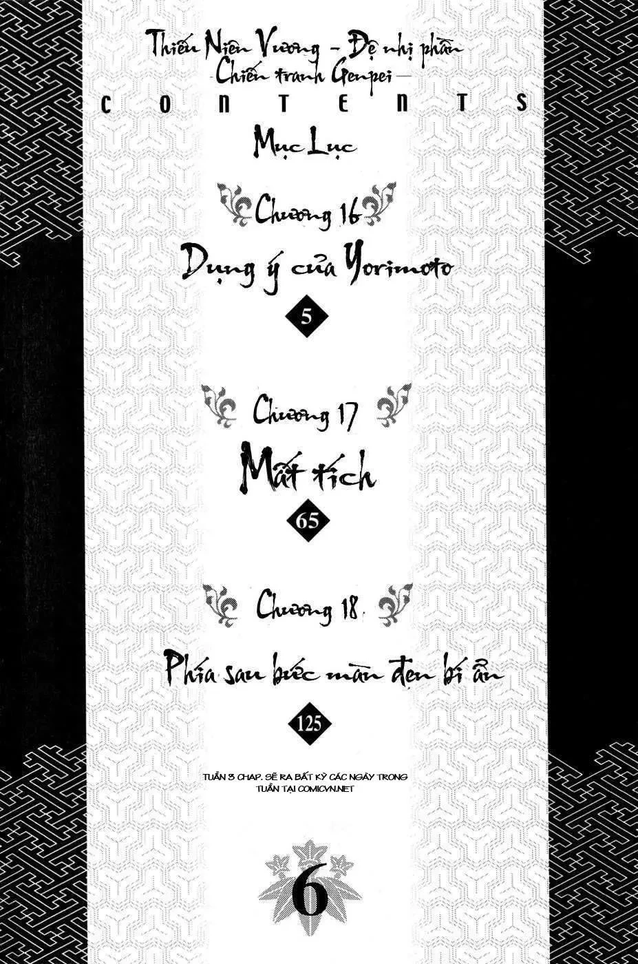 Shana Oh Yoshitsune (Ss2) Chapter 16 - 10