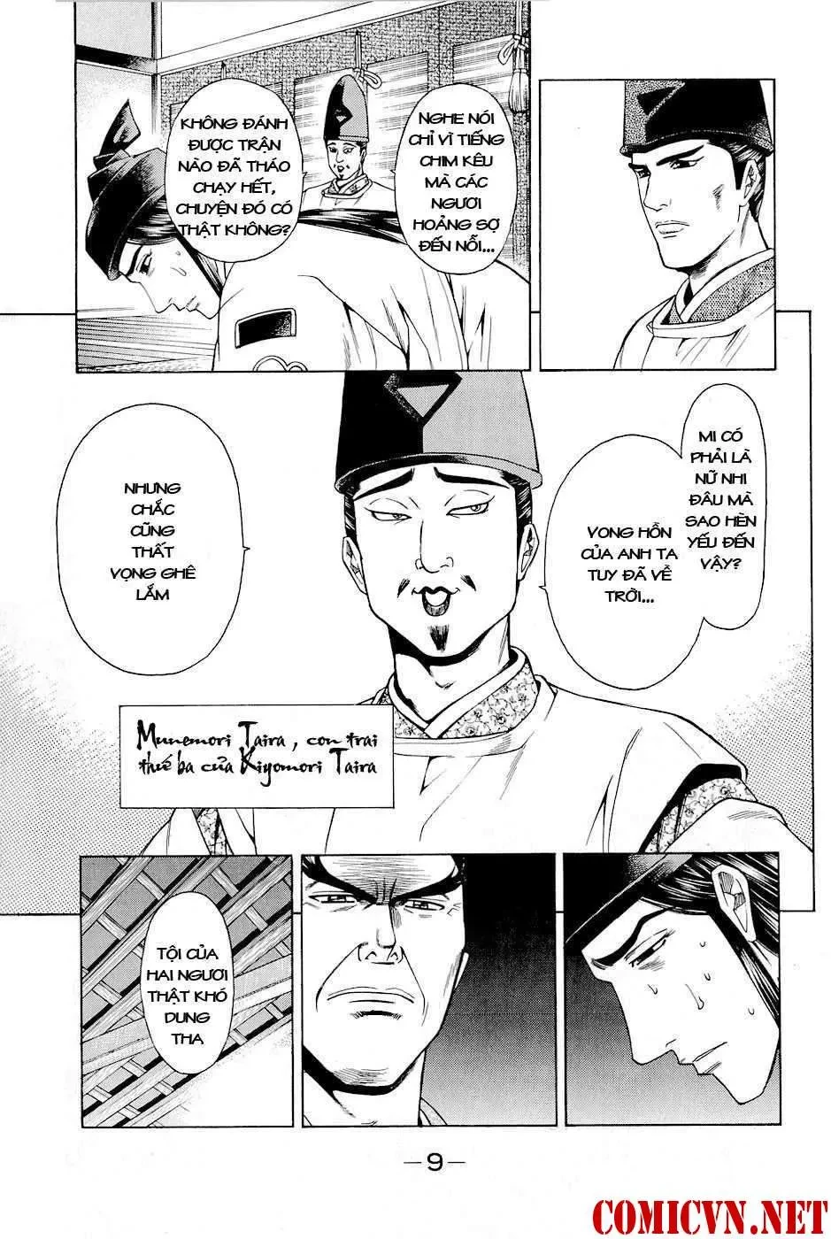 Shana Oh Yoshitsune (Ss2) Chapter 16 - 15