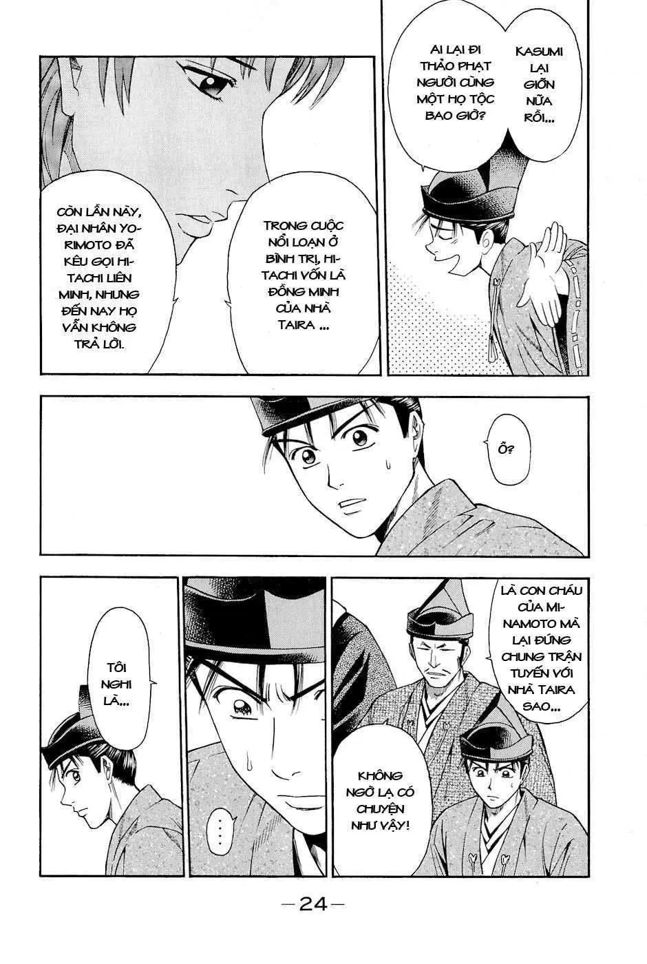 Shana Oh Yoshitsune (Ss2) Chapter 16 - 30