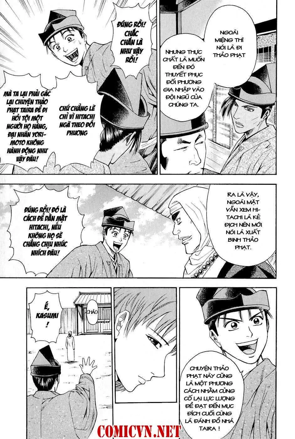 Shana Oh Yoshitsune (Ss2) Chapter 16 - 31