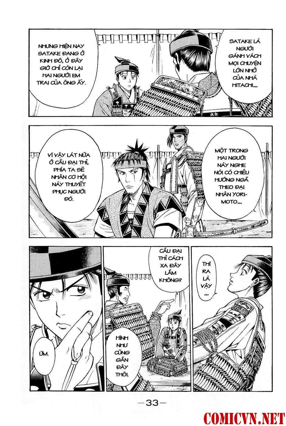 Shana Oh Yoshitsune (Ss2) Chapter 16 - 39