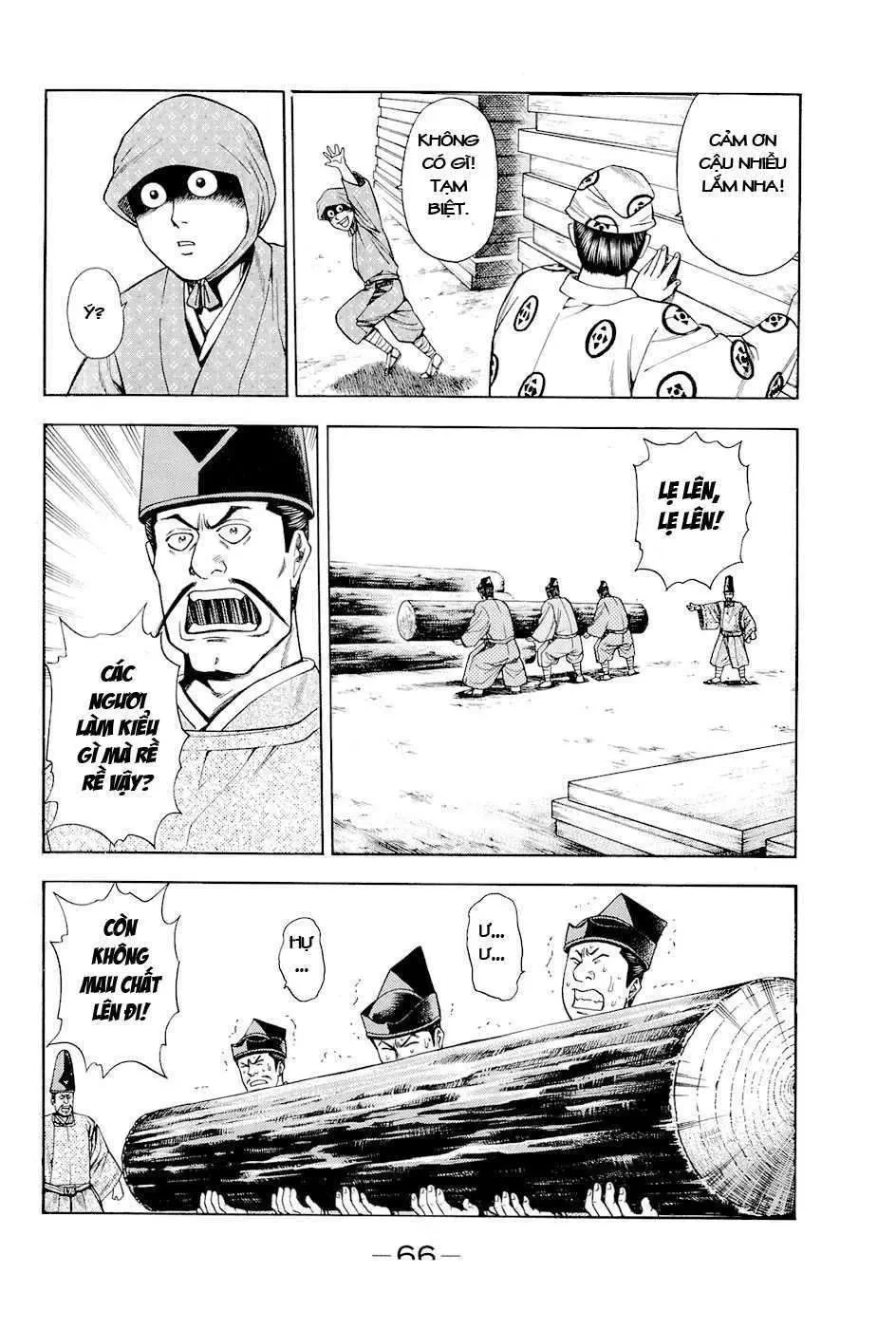 Shana Oh Yoshitsune (Ss2) Chapter 17 - 5