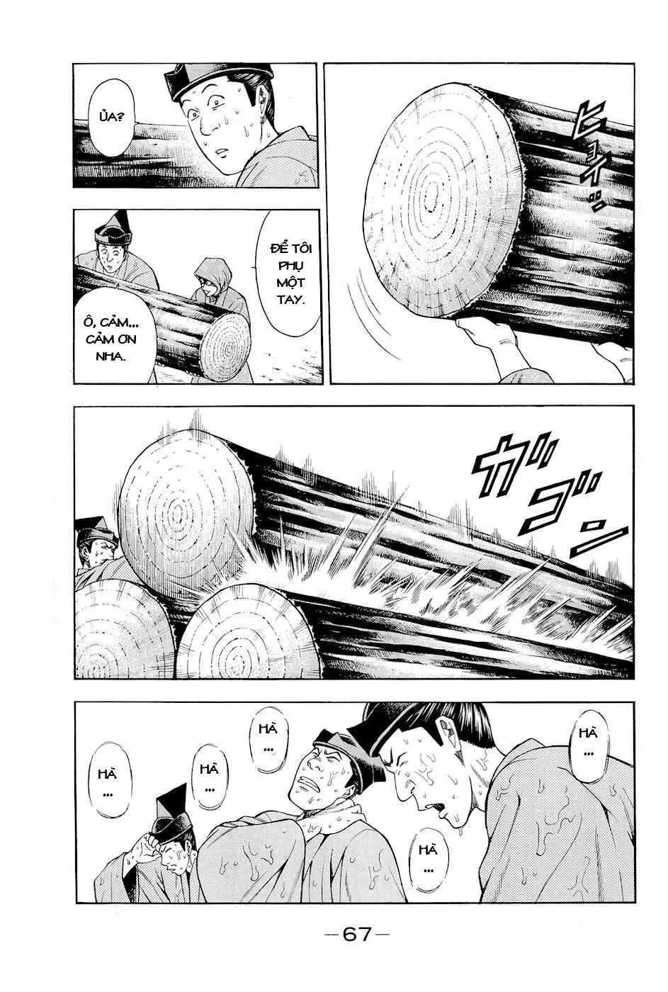 Shana Oh Yoshitsune (Ss2) Chapter 17 - 6