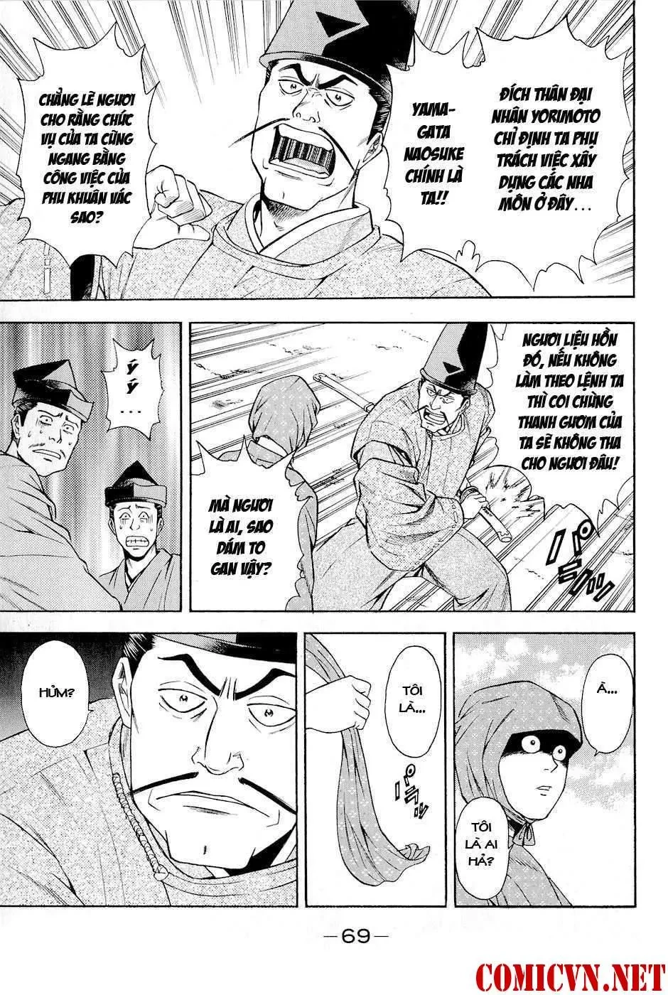 Shana Oh Yoshitsune (Ss2) Chapter 17 - 8