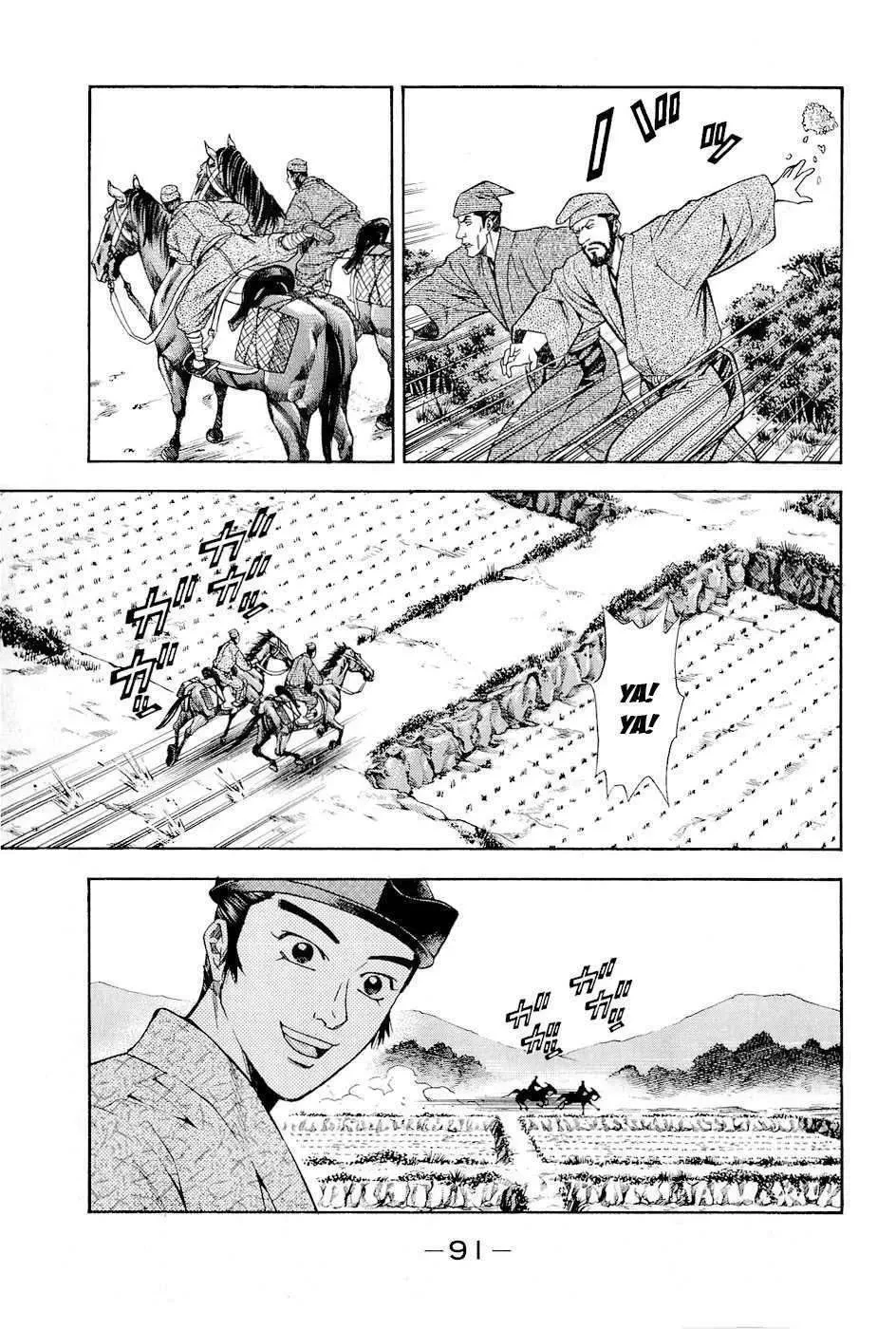 Shana Oh Yoshitsune (Ss2) Chapter 17 - 30