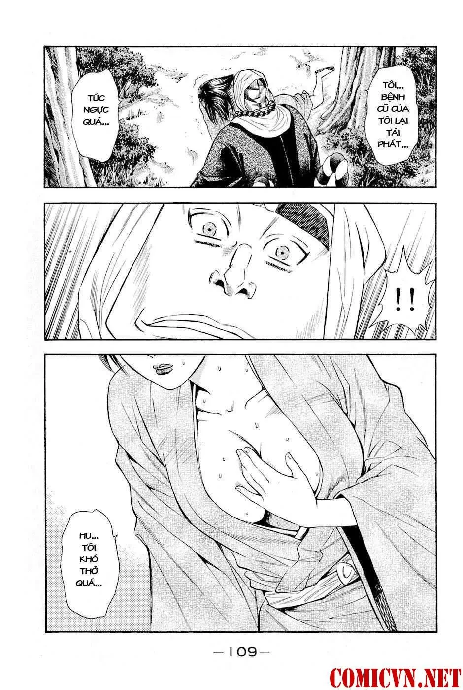 Shana Oh Yoshitsune (Ss2) Chapter 17 - 48