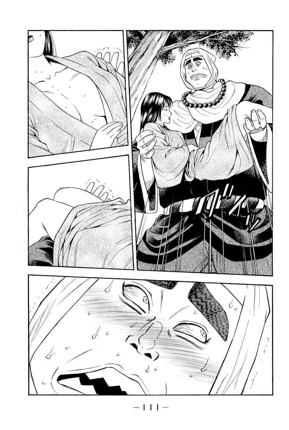 Shana Oh Yoshitsune (Ss2) Chapter 17 - 50