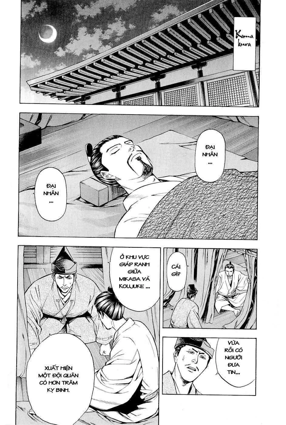 Shana Oh Yoshitsune (Ss2) Chapter 18 - 25