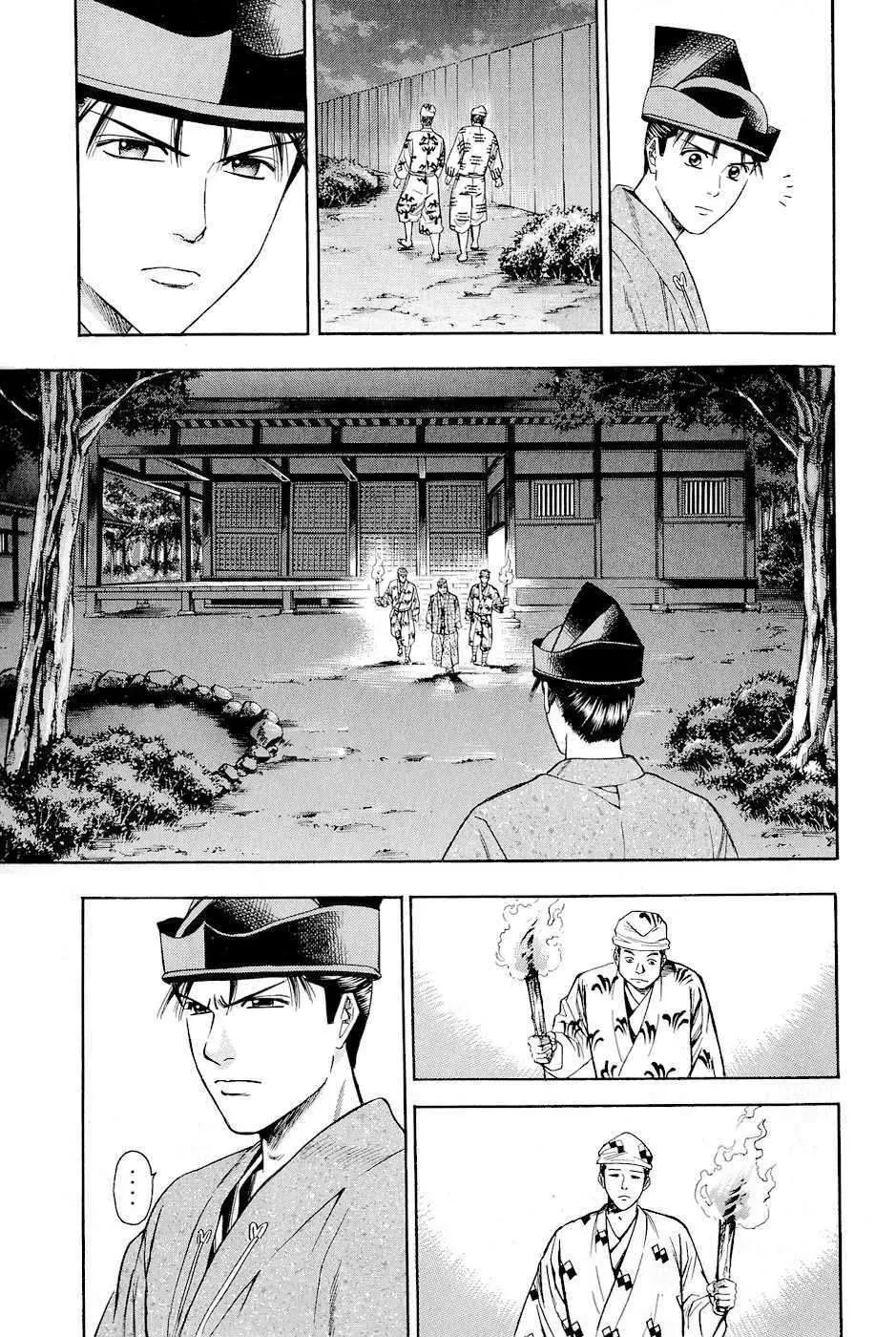 Shana Oh Yoshitsune (Ss2) Chapter 18 - 30