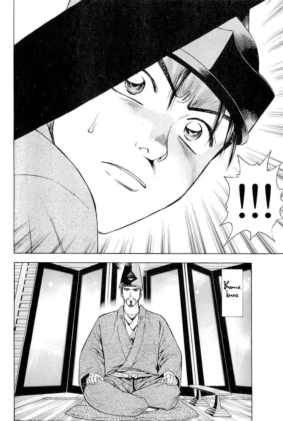 Shana Oh Yoshitsune (Ss2) Chapter 18 - 41