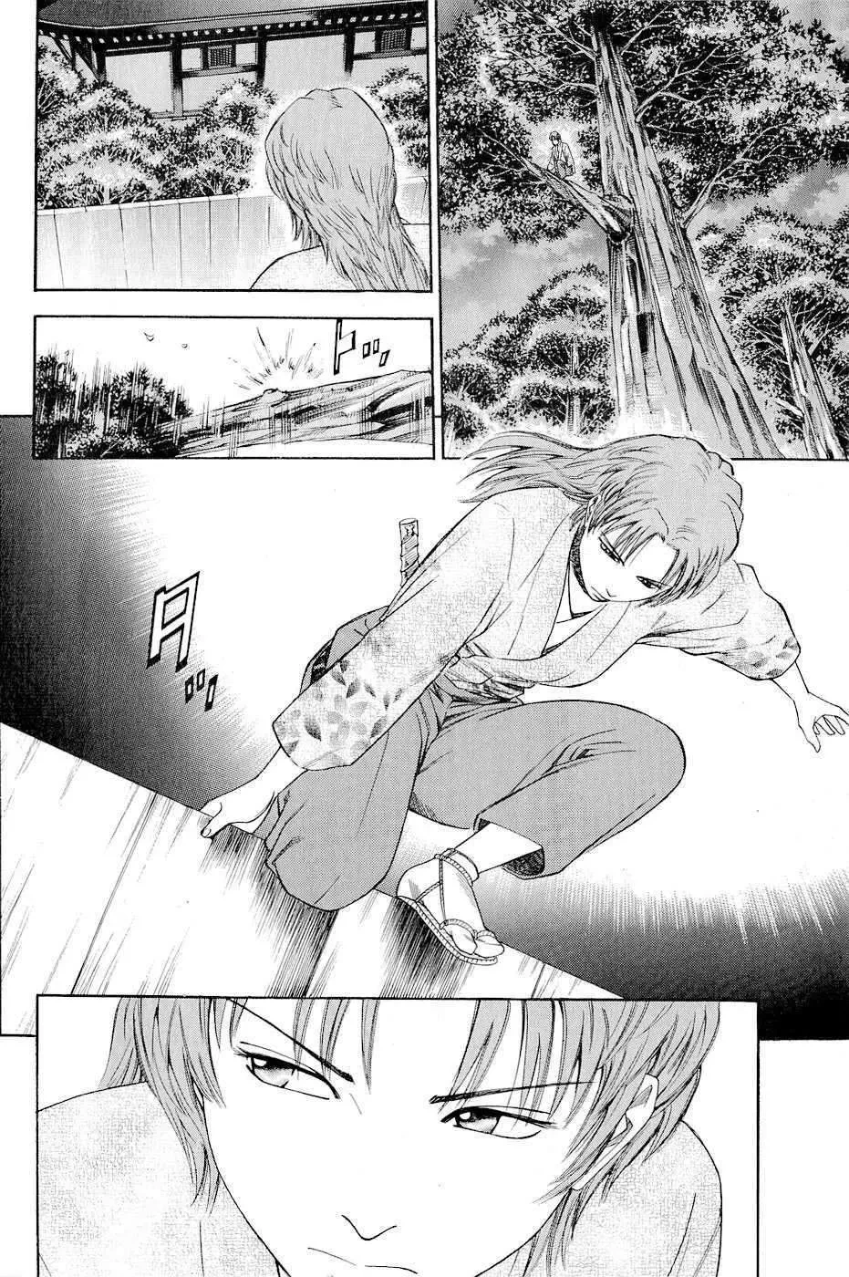 Shana Oh Yoshitsune (Ss2) Chapter 18 - 47