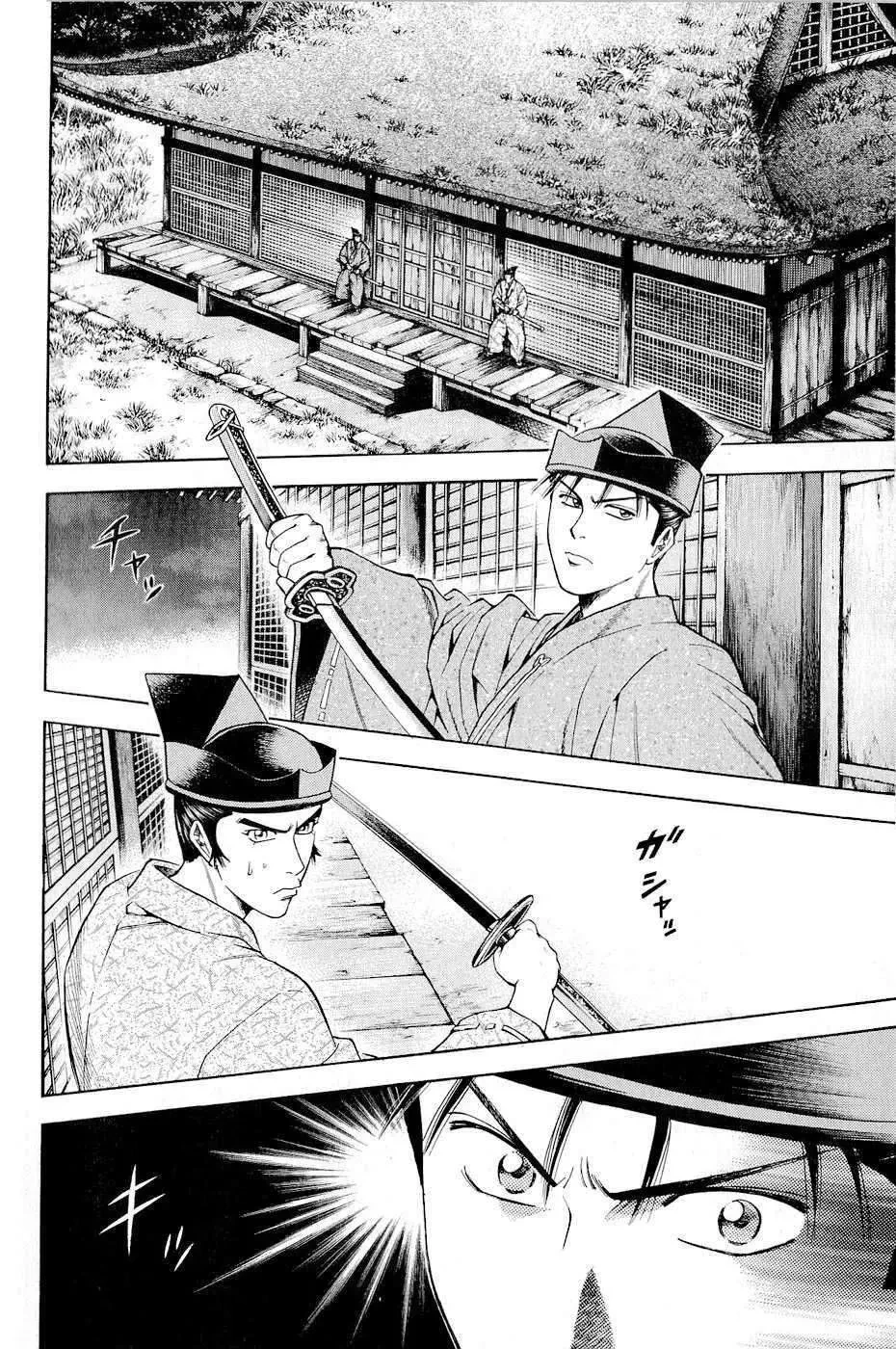 Shana Oh Yoshitsune (Ss2) Chapter 18 - 55