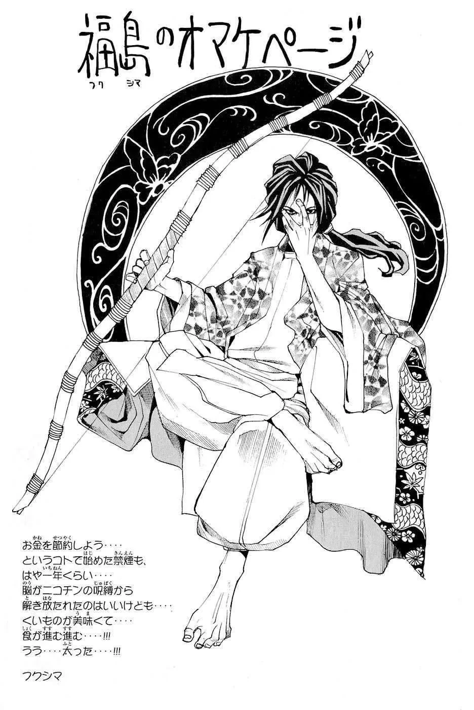 Shana Oh Yoshitsune (Ss2) Chapter 18 - 68