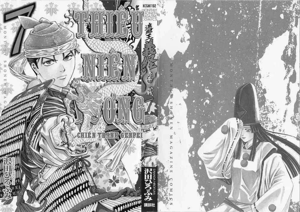 Shana Oh Yoshitsune (Ss2) Chapter 19 - 4