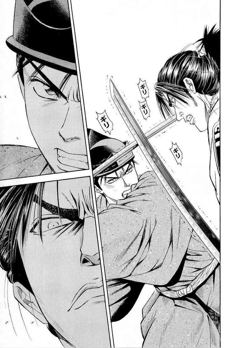 Shana Oh Yoshitsune (Ss2) Chapter 19 - 28