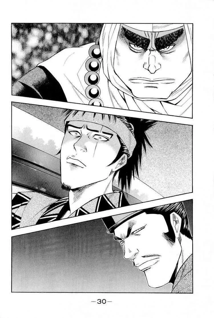 Shana Oh Yoshitsune (Ss2) Chapter 19 - 35