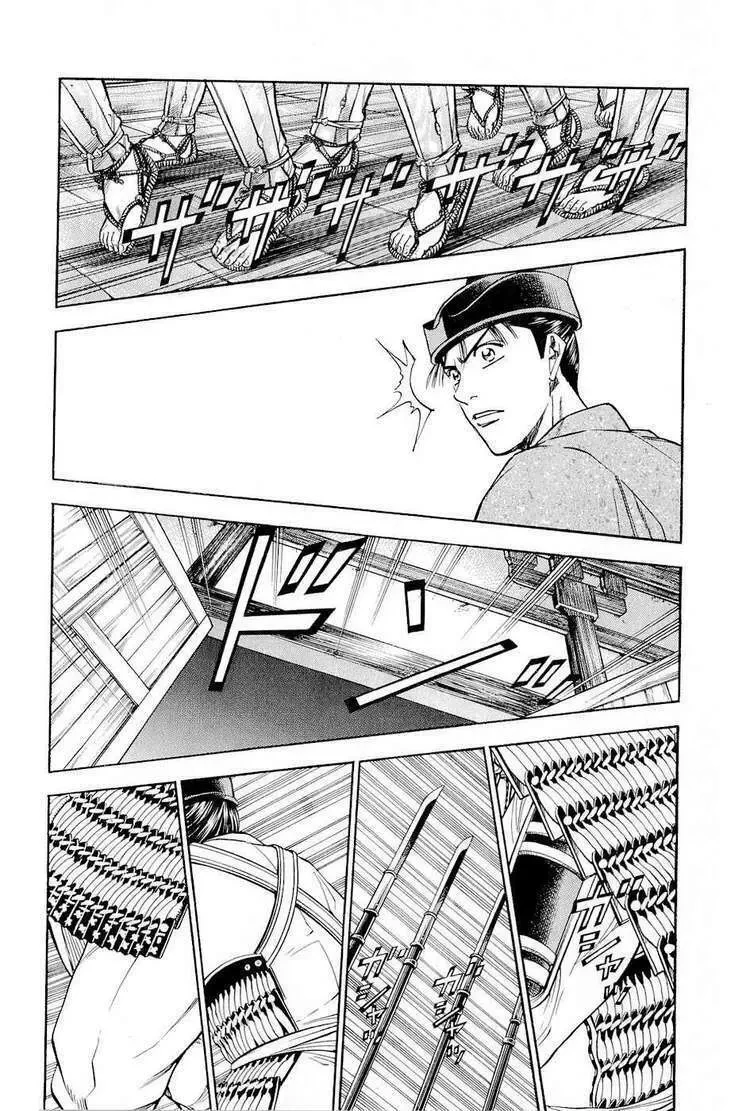 Shana Oh Yoshitsune (Ss2) Chapter 19 - 53