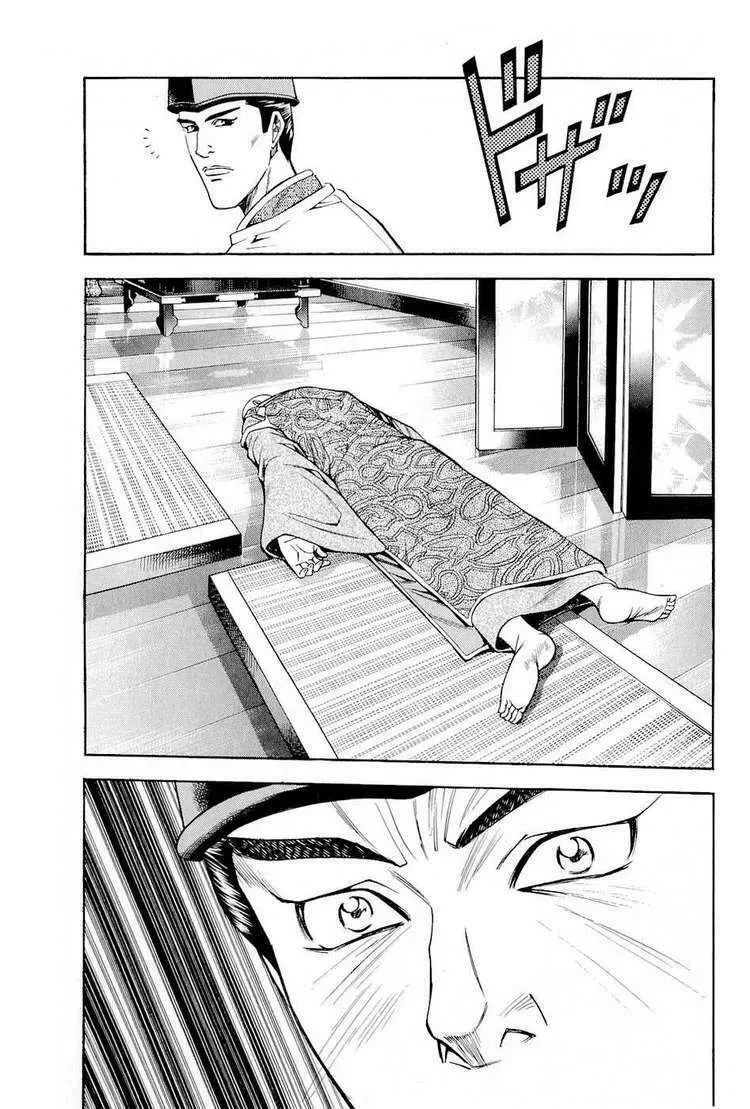 Shana Oh Yoshitsune (Ss2) Chapter 19 - 68