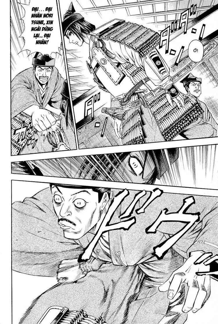 Shana Oh Yoshitsune (Ss2) Chapter 20 - 6