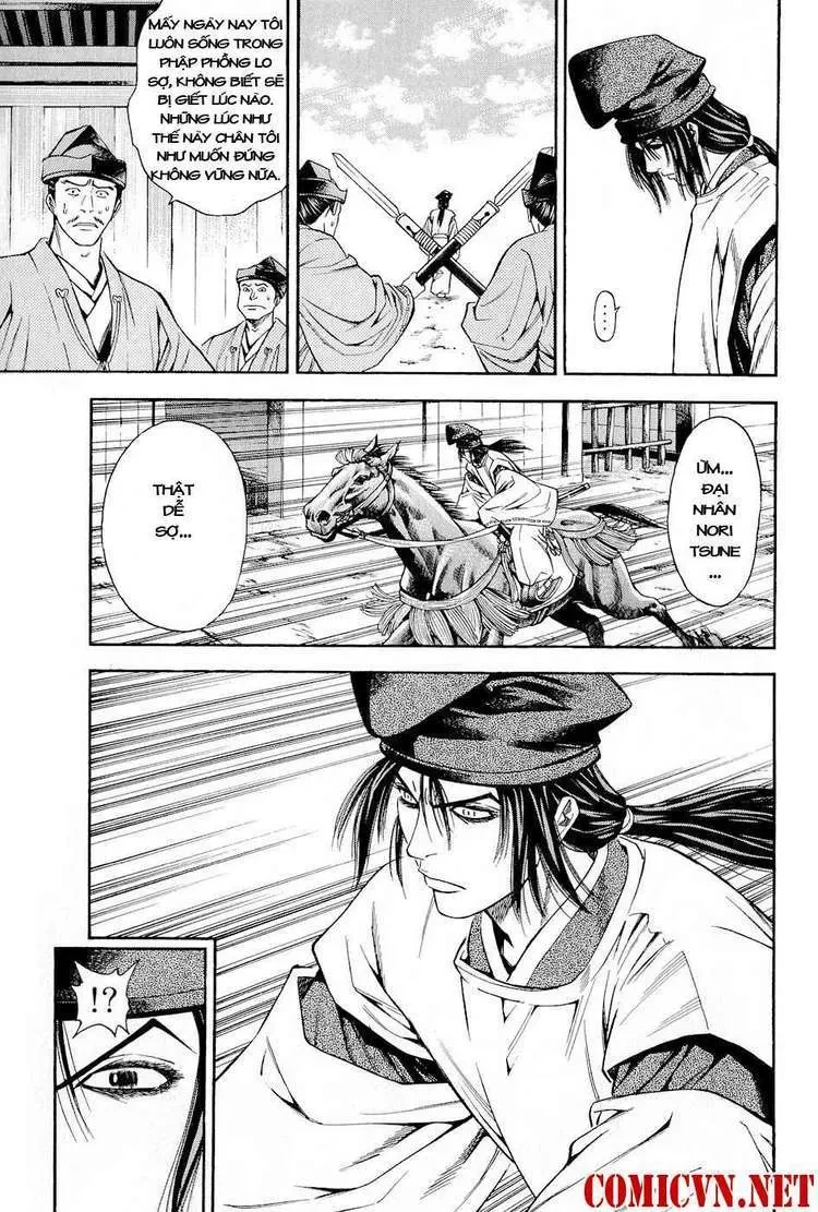 Shana Oh Yoshitsune (Ss2) Chapter 20 - 35