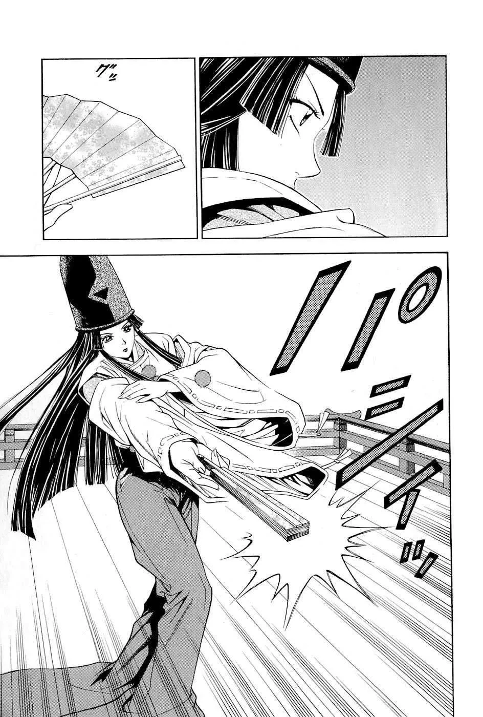 Shana Oh Yoshitsune (Ss2) Chapter 21 - 26